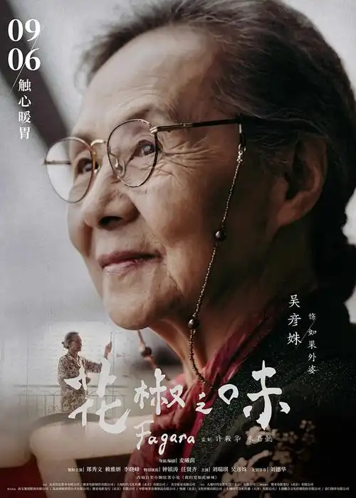 精东幻境 - 精东影视动漫